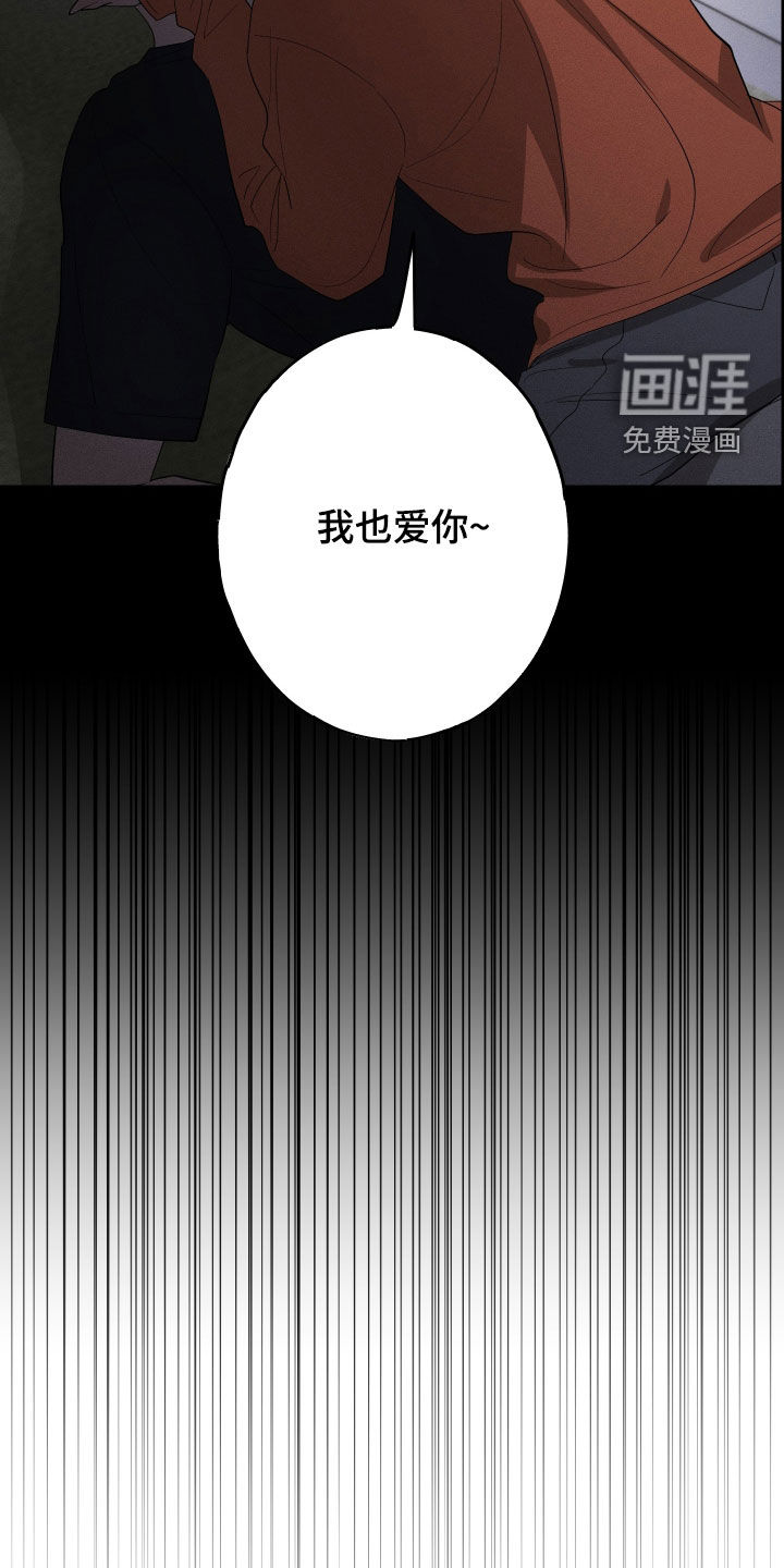 第22话16