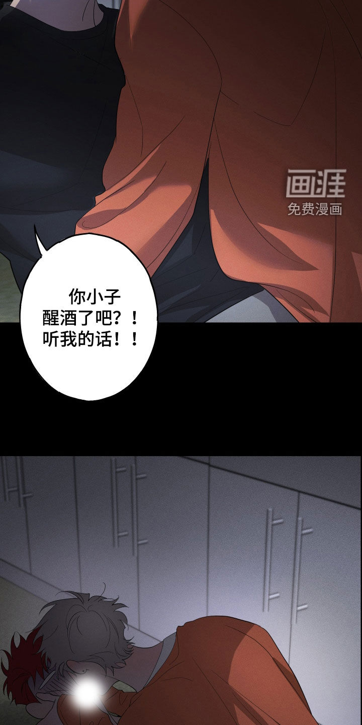 第22话15