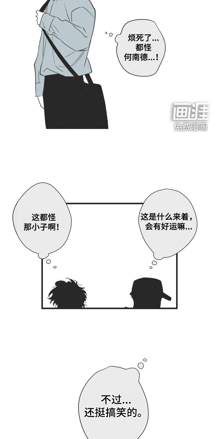 第22话28