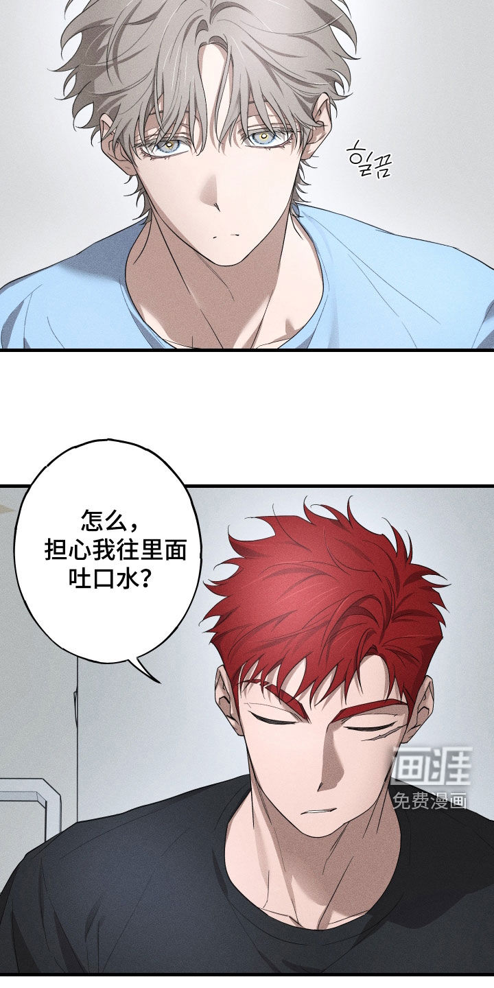 第21话16