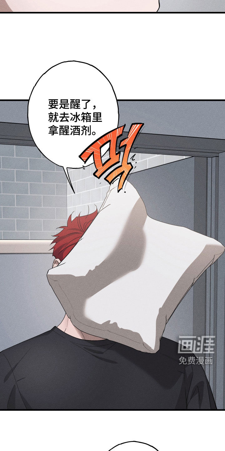 第21话5
