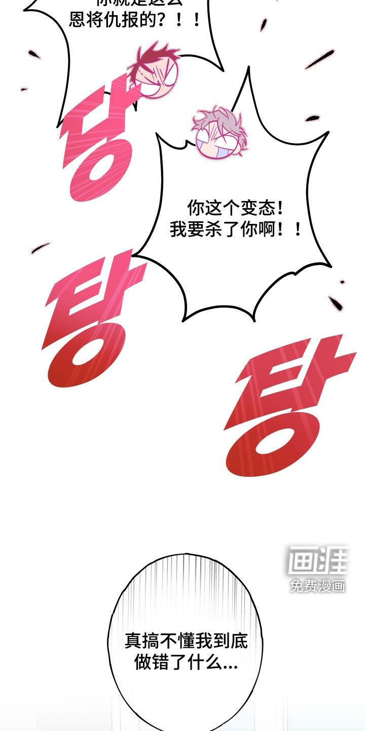第21话7