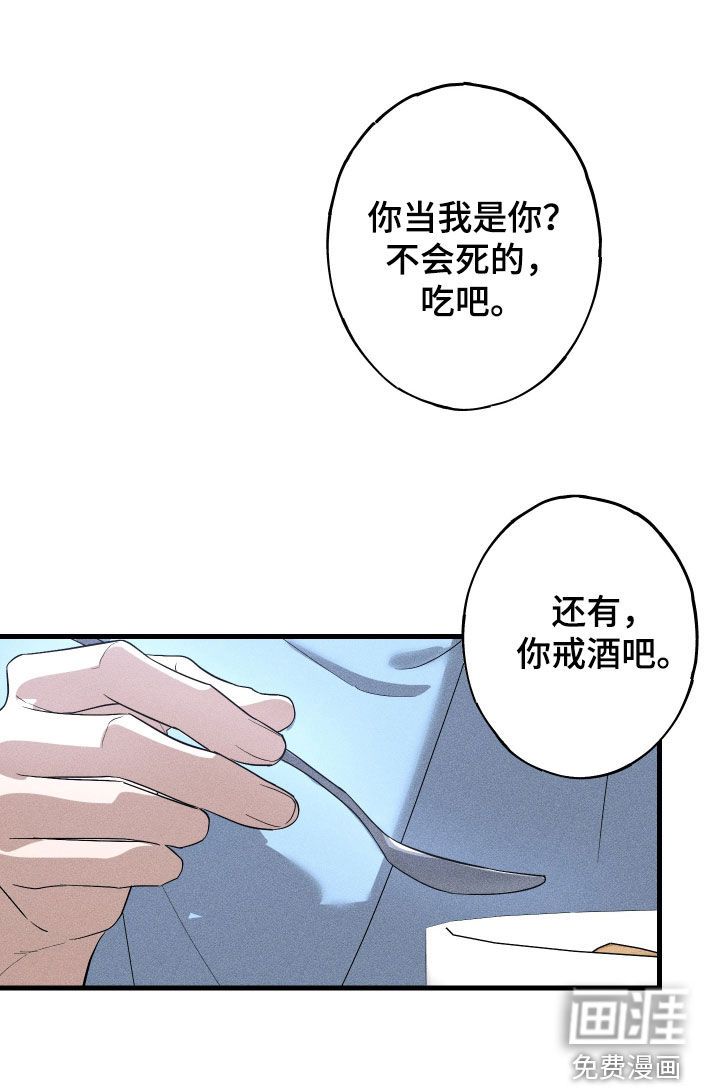 第21话17