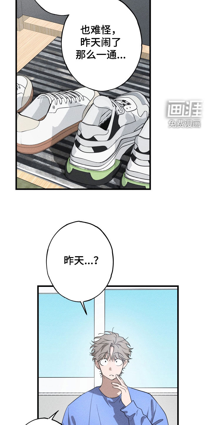 第21话20
