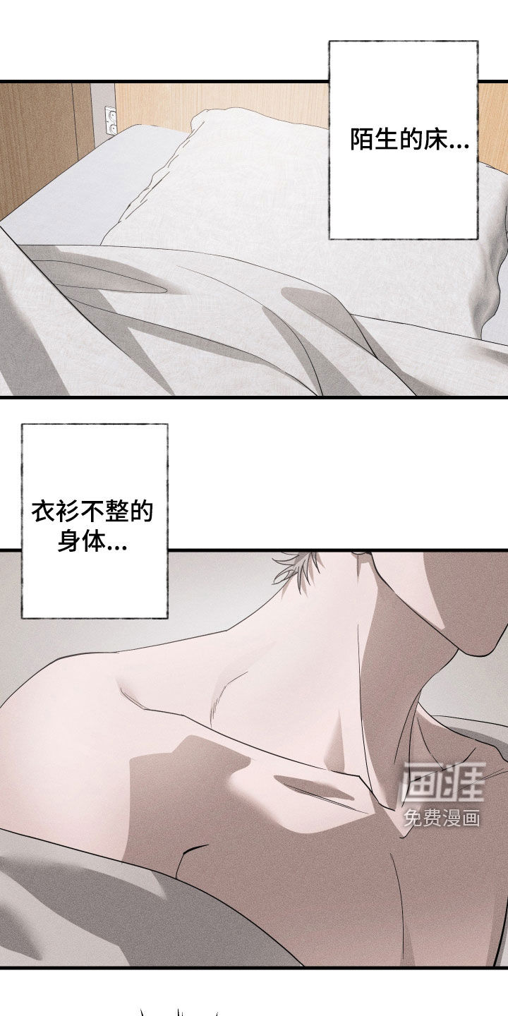 第21话0