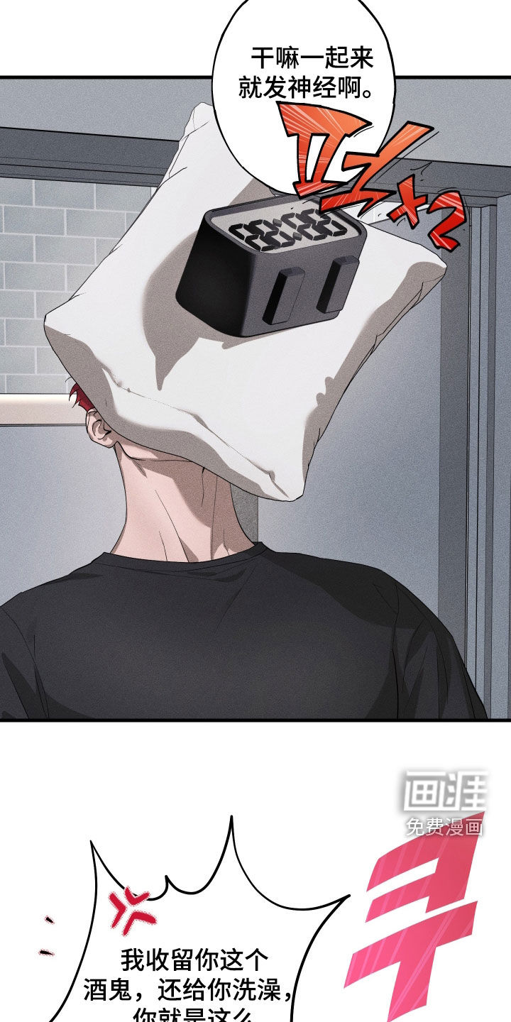 第21话6