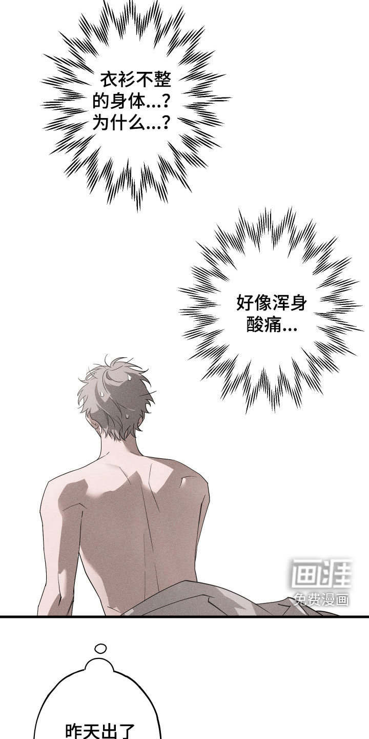 第21话1