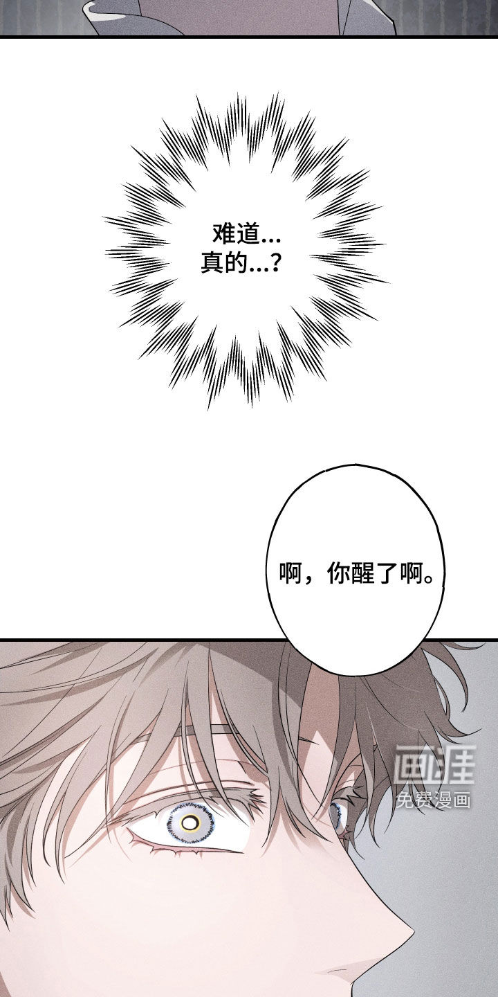 第21话4