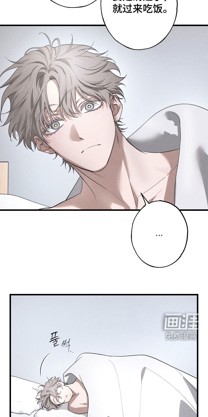 第21话13