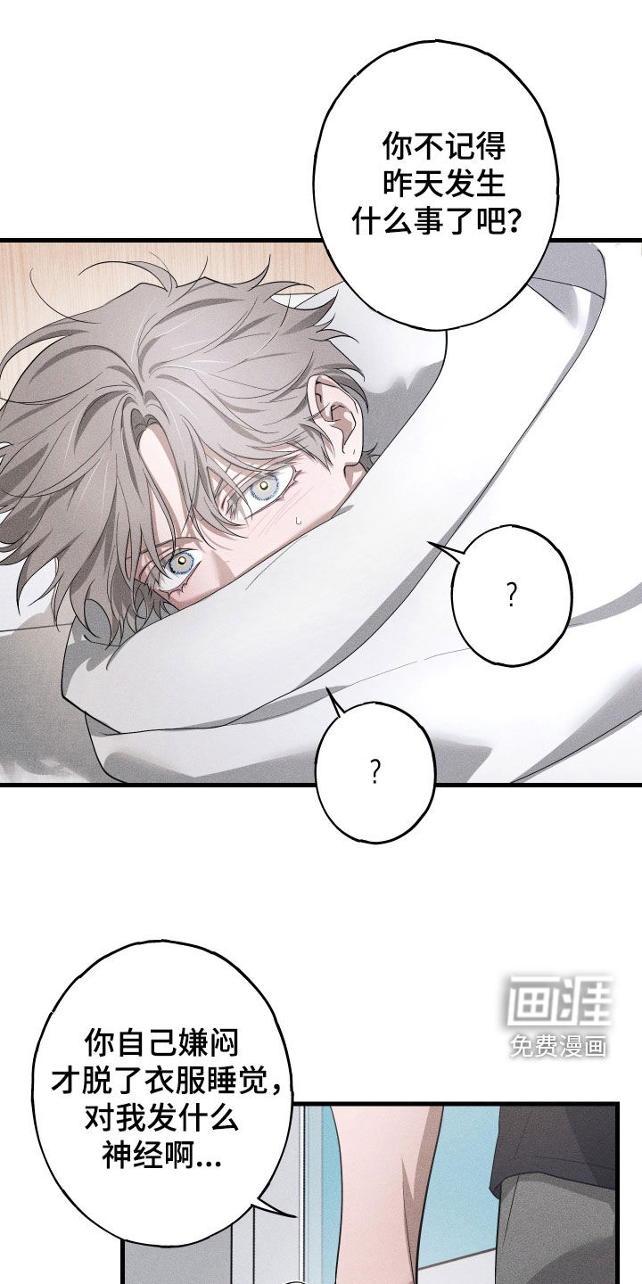 第21话10