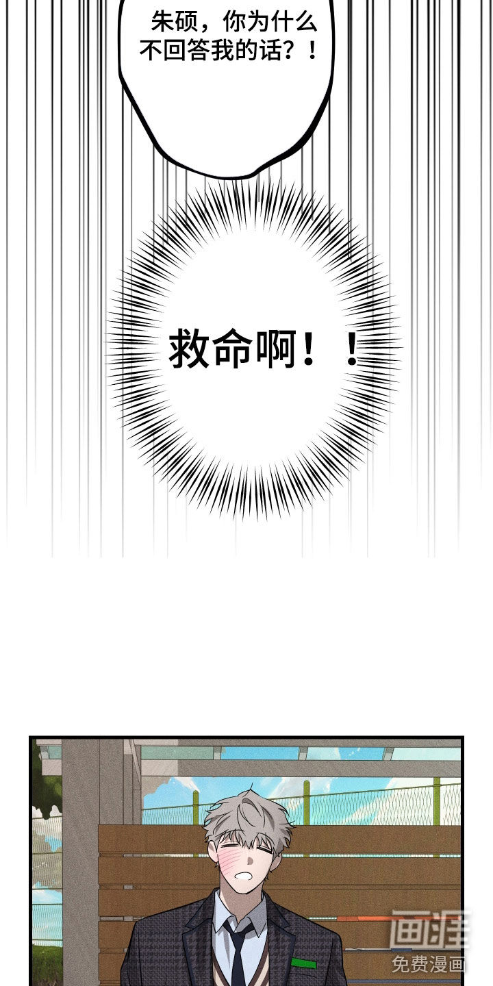 第20话5