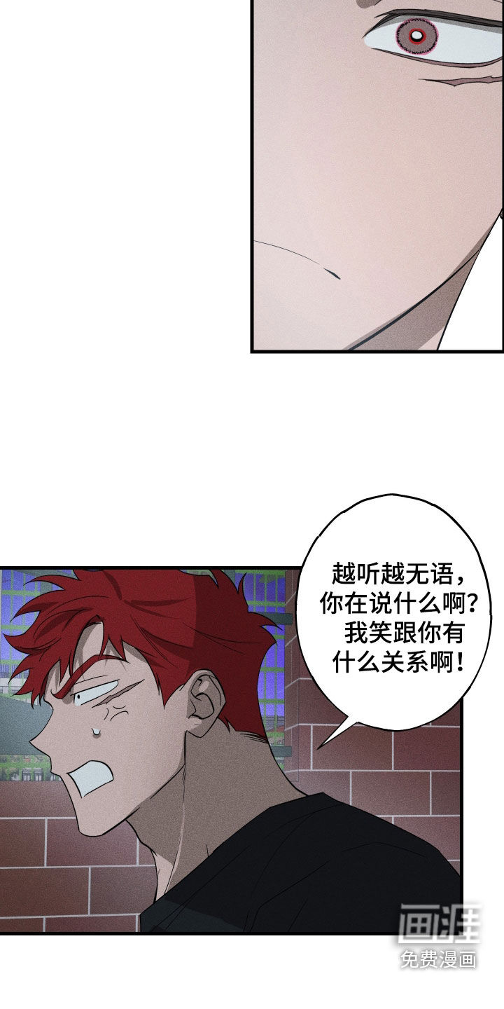 第20话22