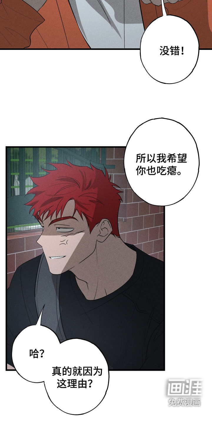 第20话19