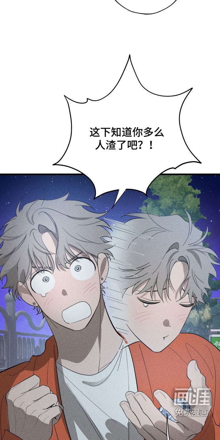 第20话18