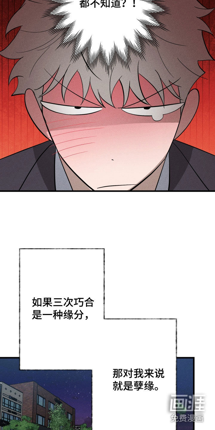 第20话10