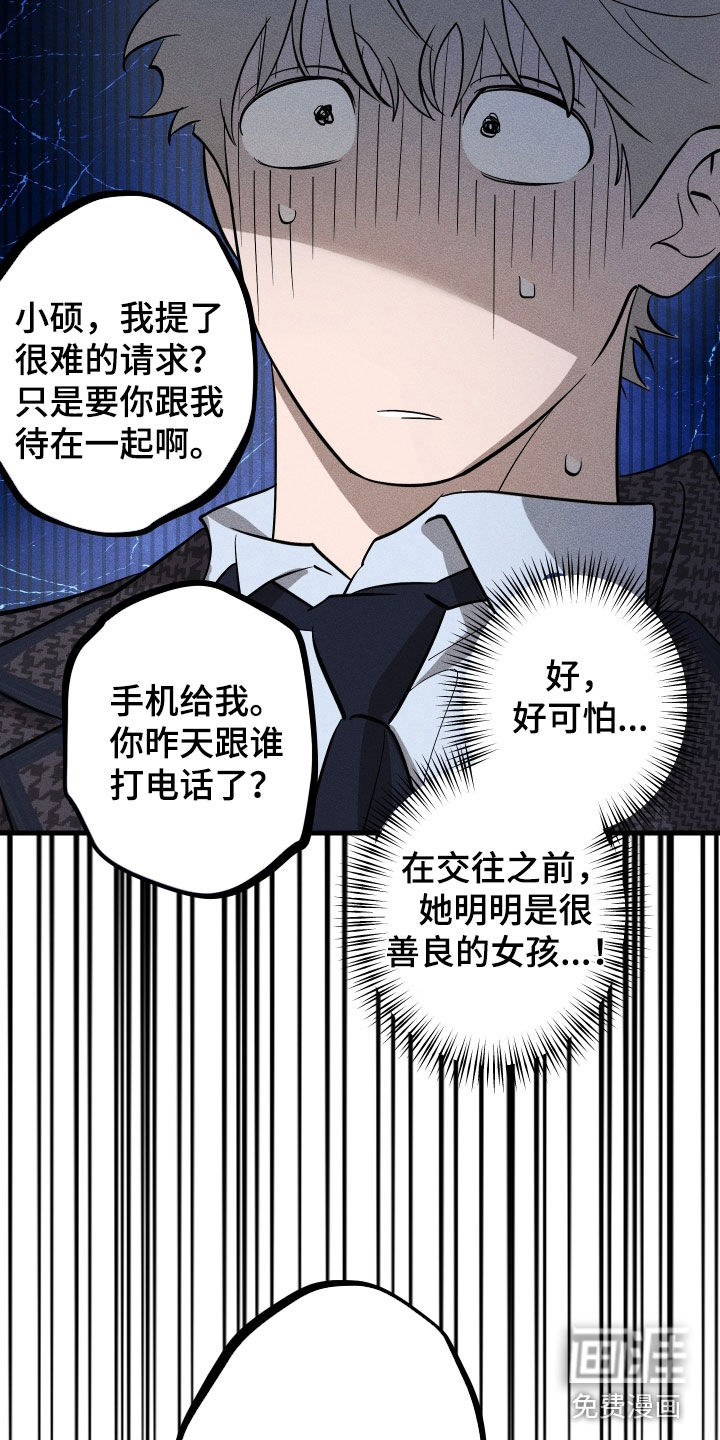 第20话4