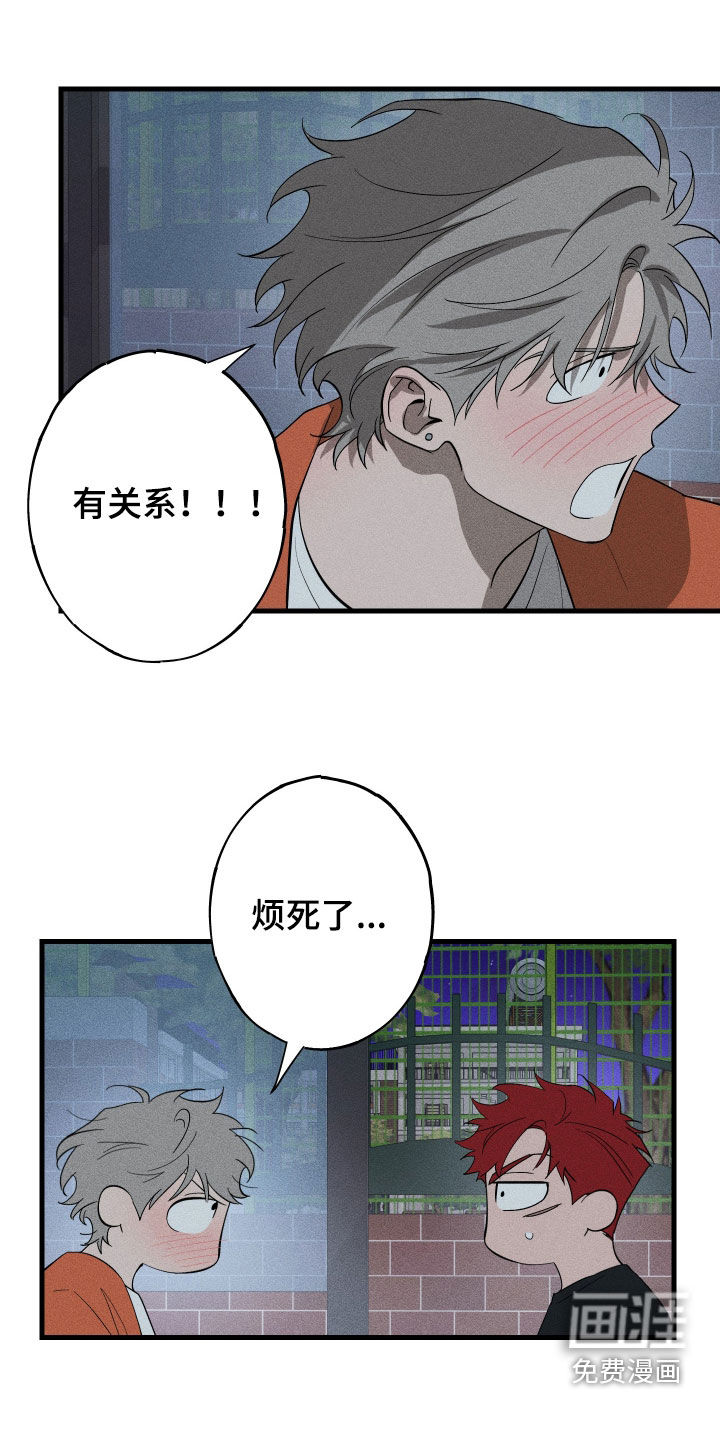 第20话23