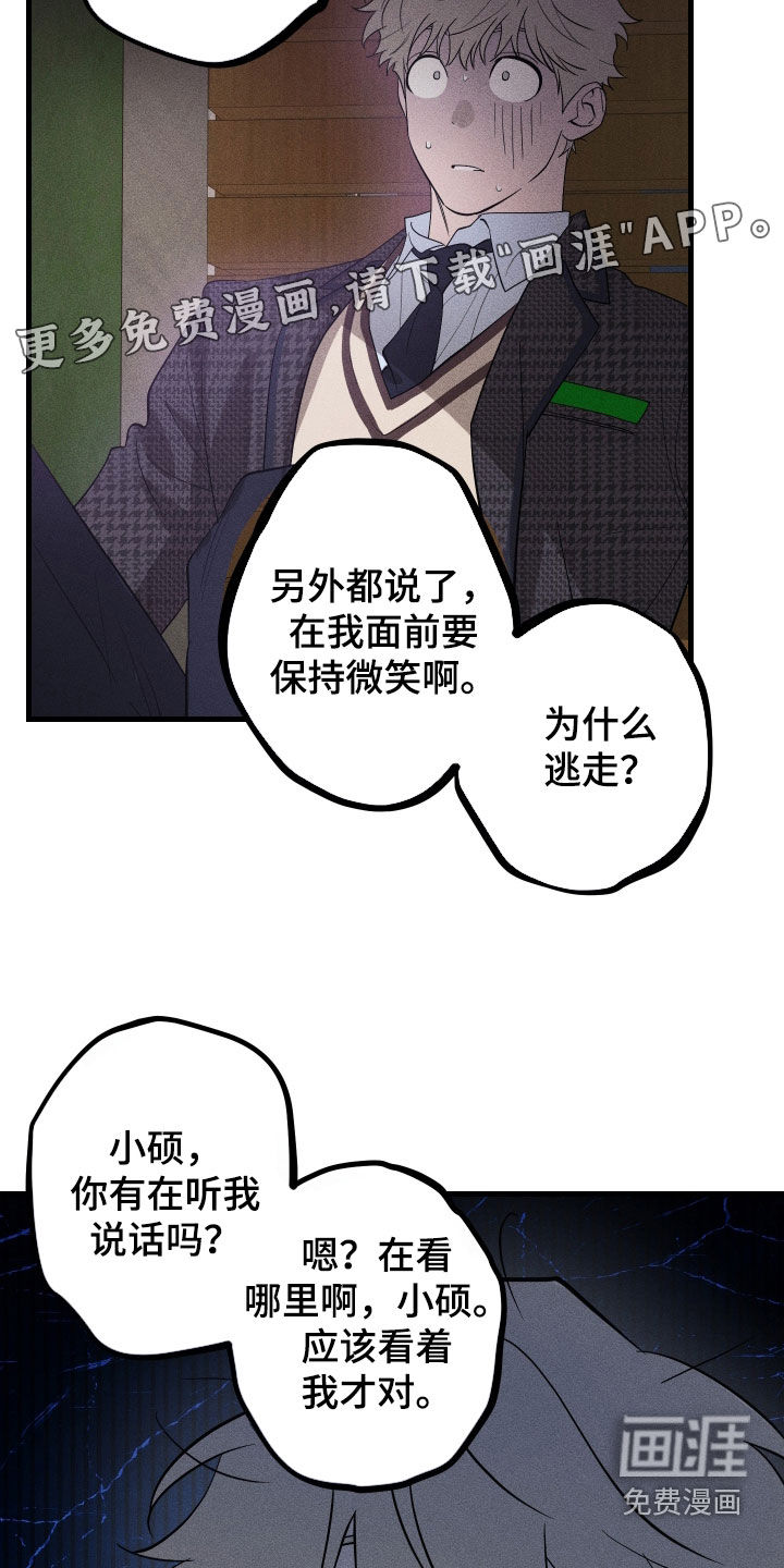 第20话3