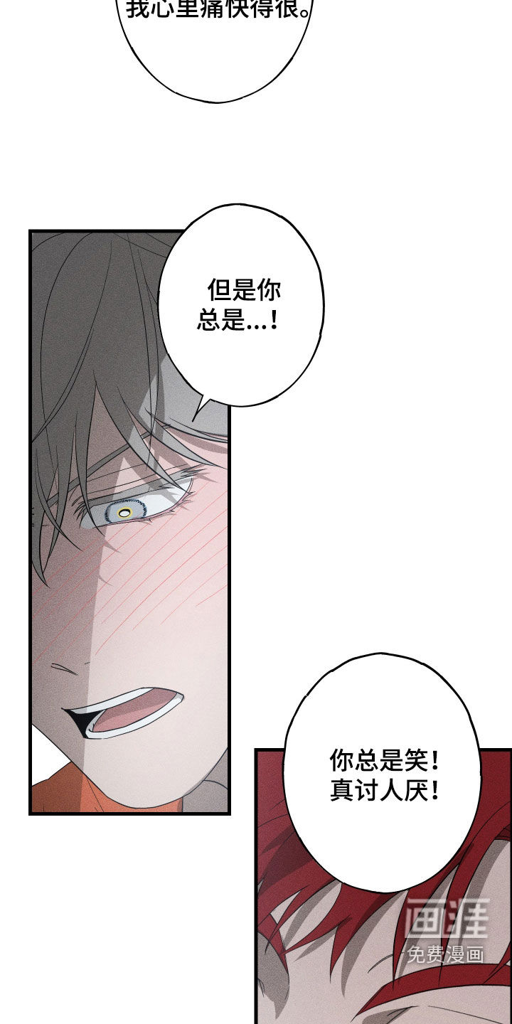 第20话21