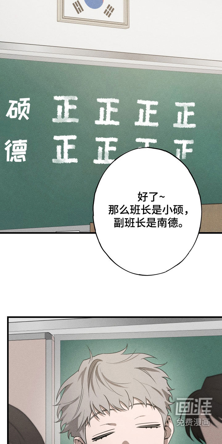 第19话25