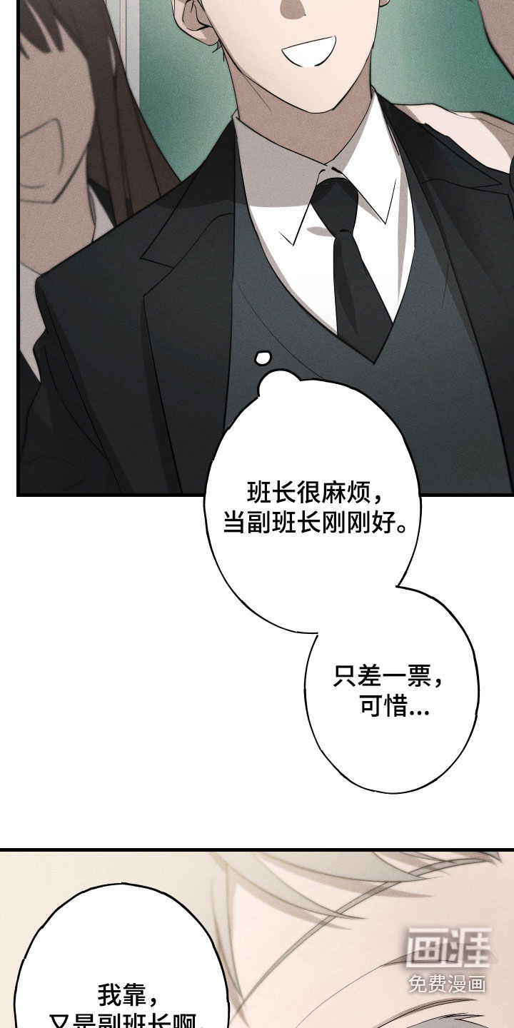 第19话26
