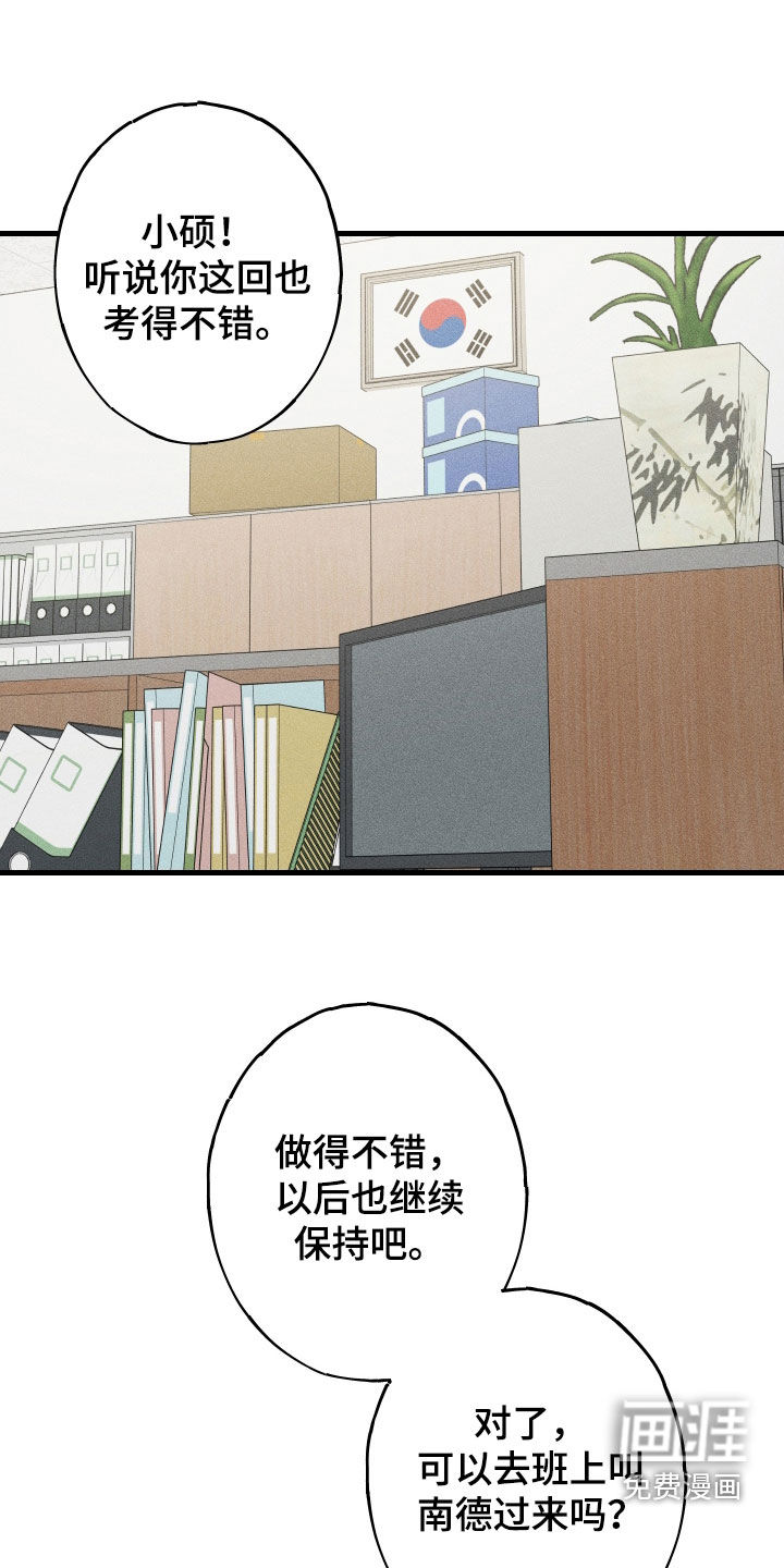 第19话20