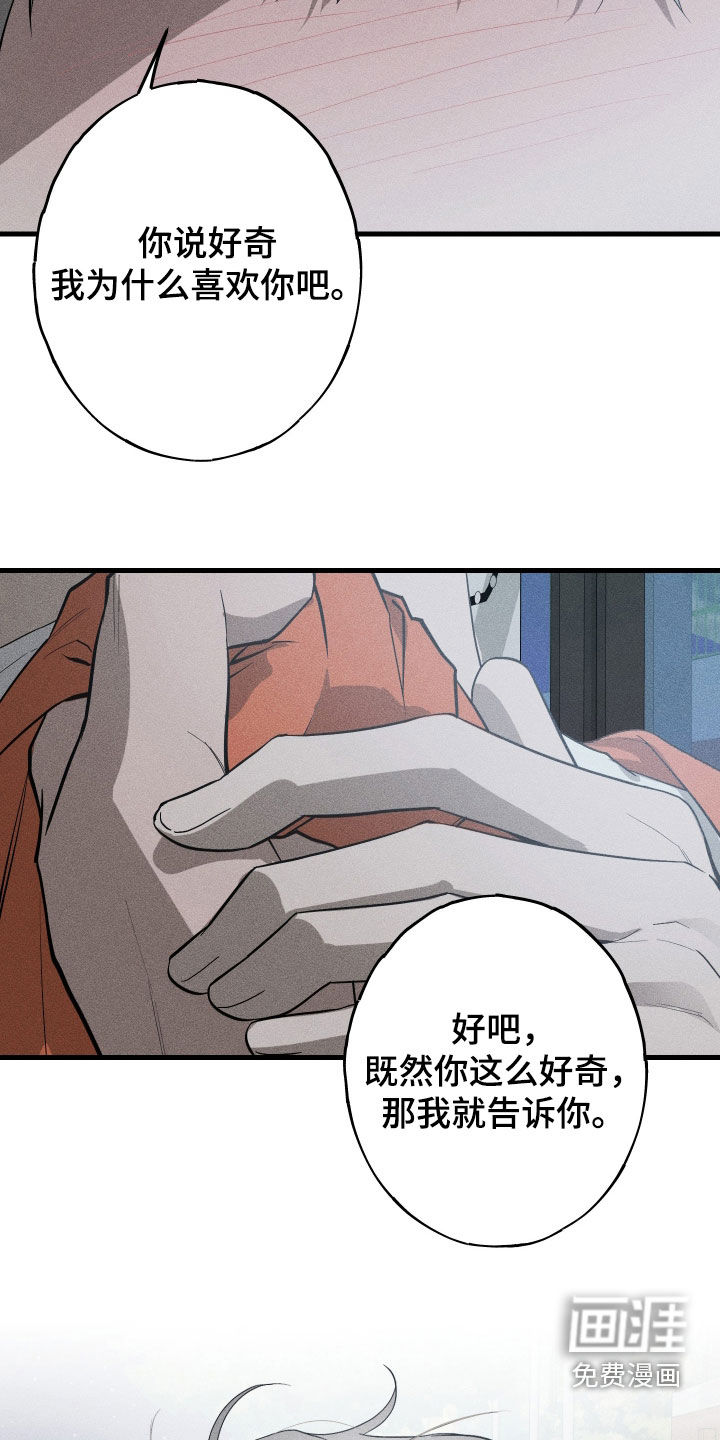 第19话9