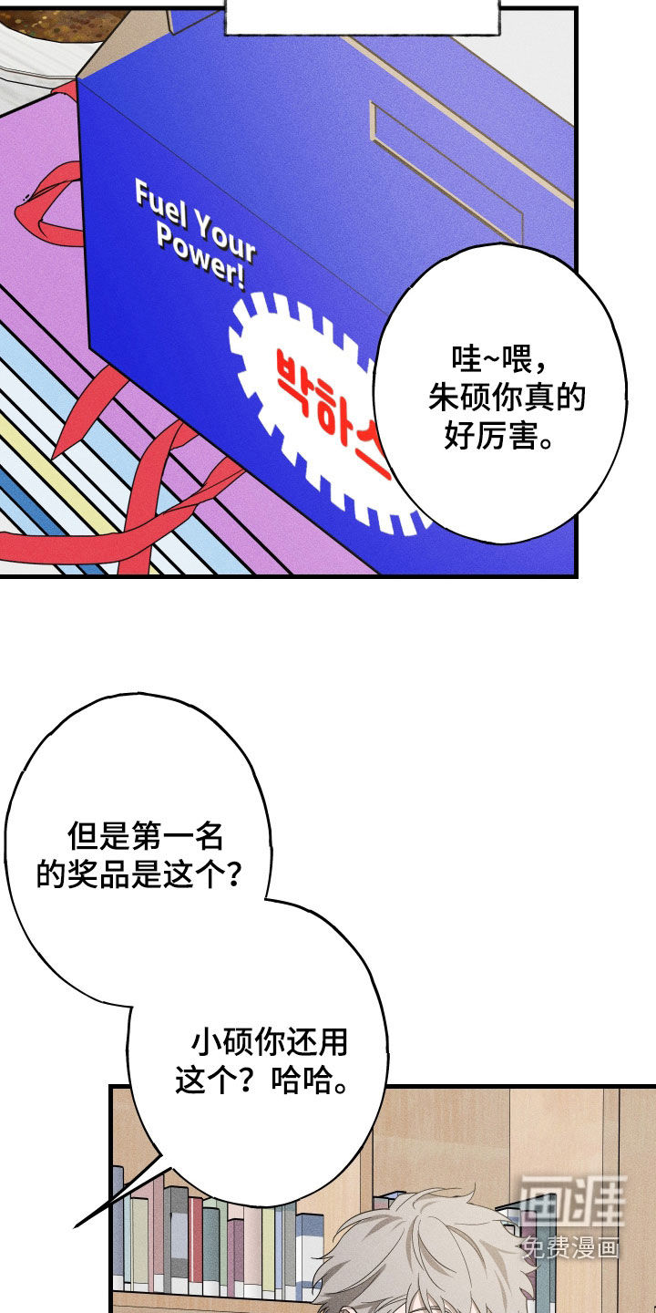 第19话34