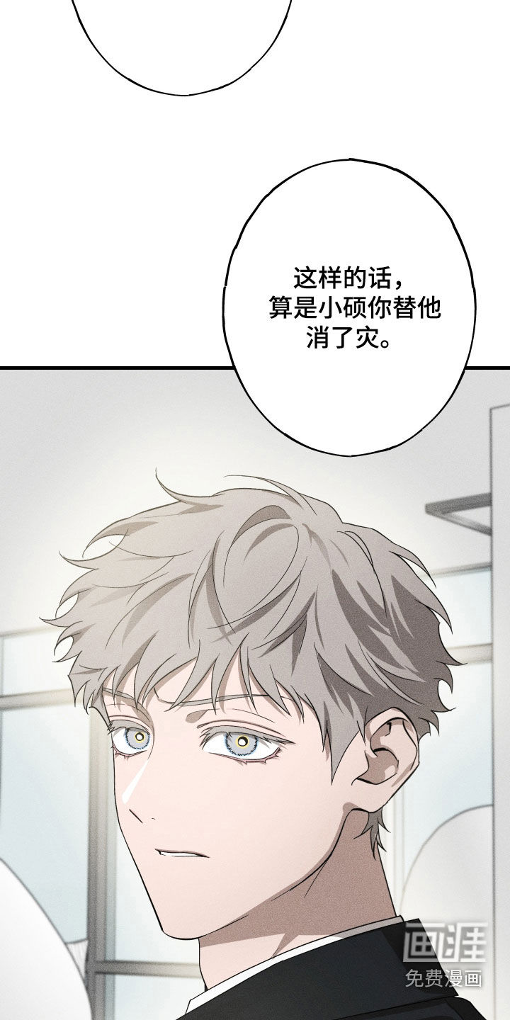 第19话37