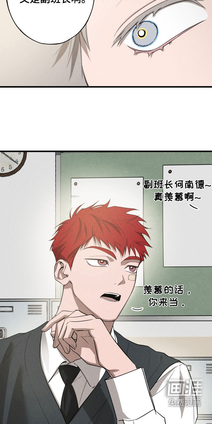 第19话27