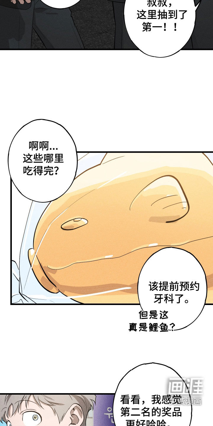 第19话31