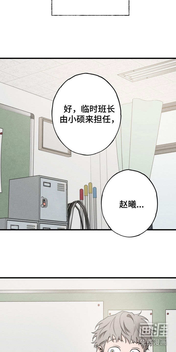 第19话15