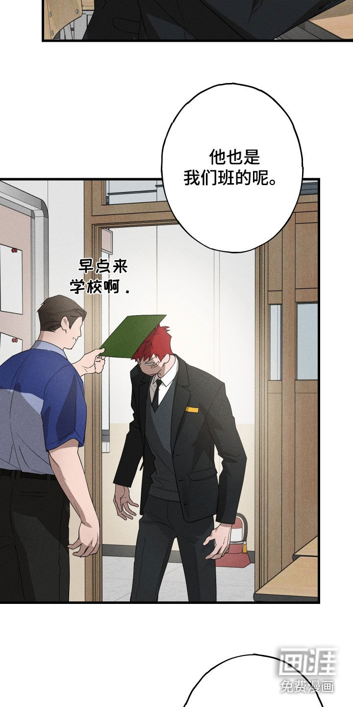 第19话17