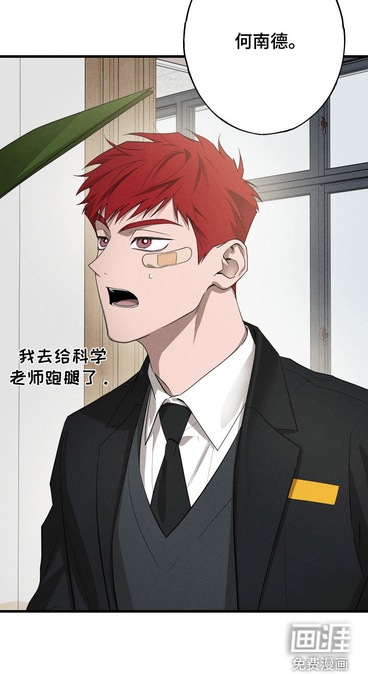 第19话18