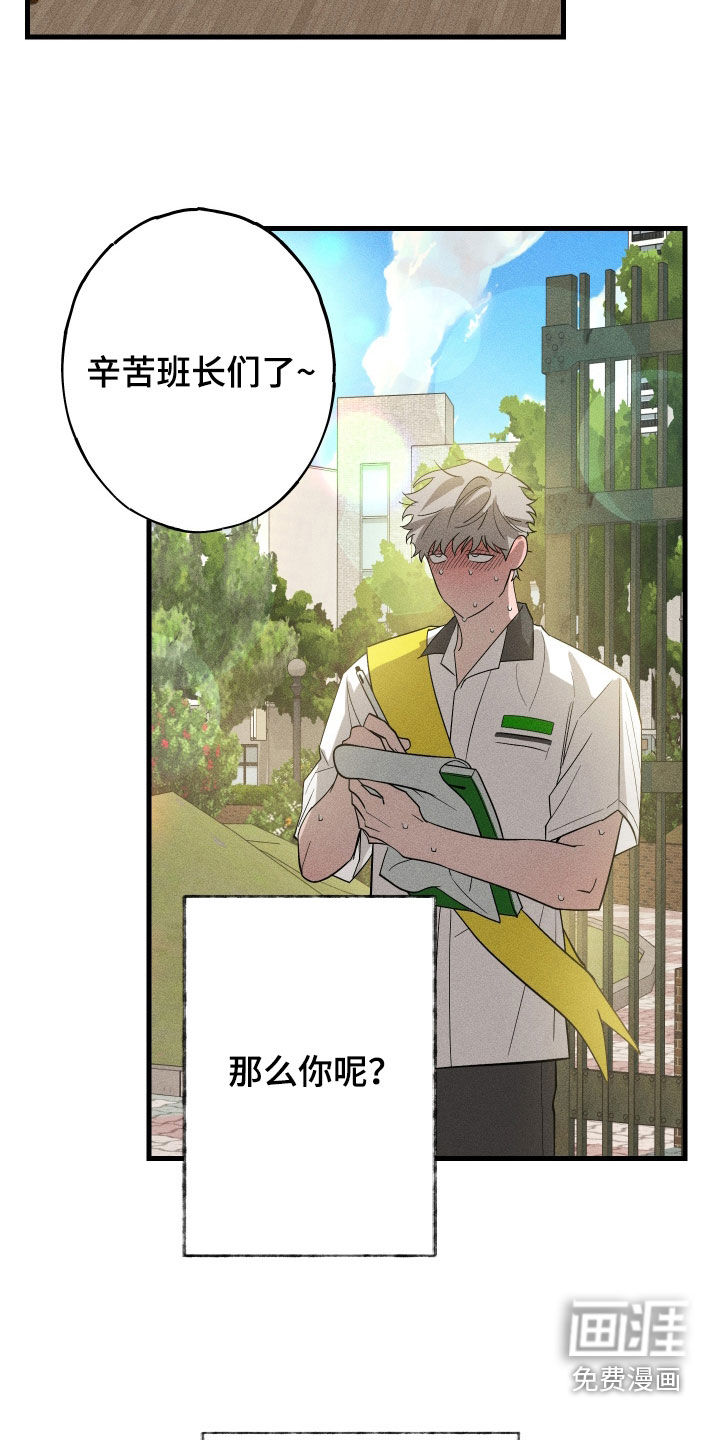 第19话39