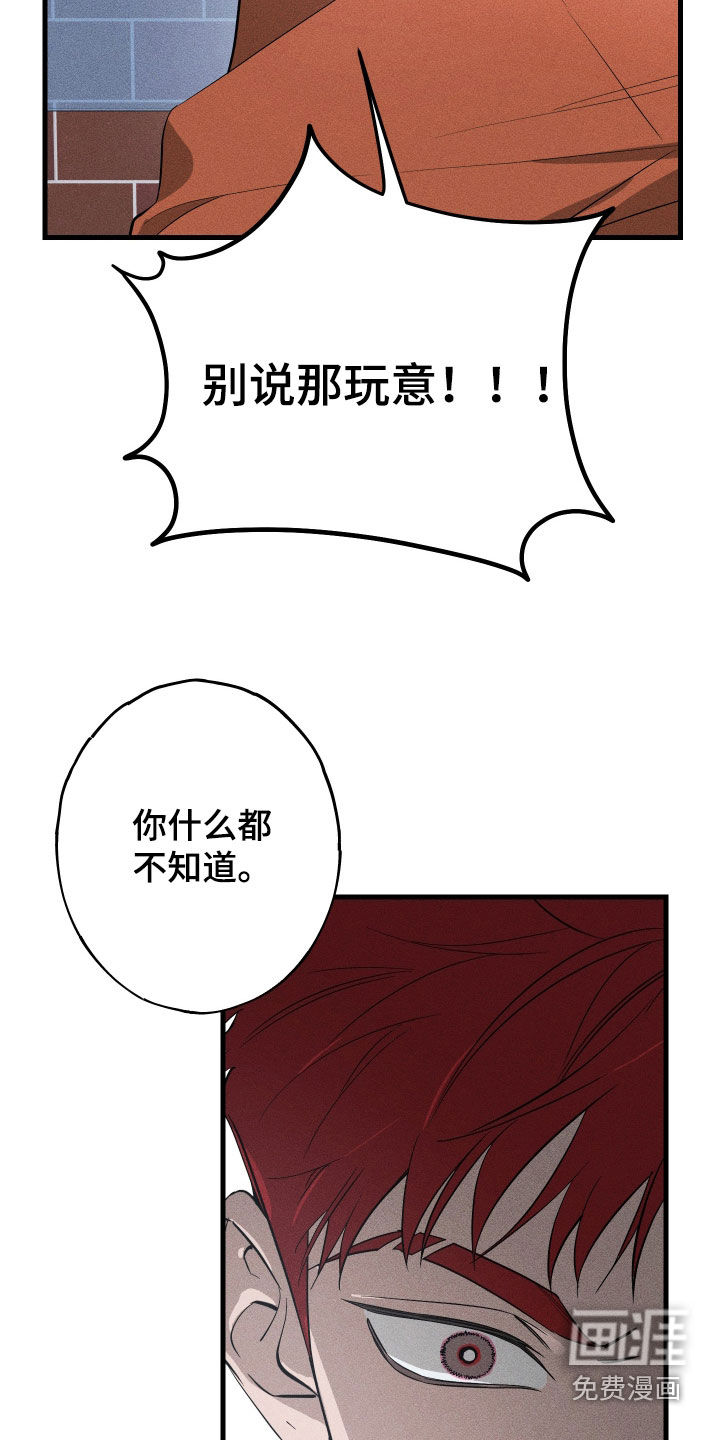 第19话3