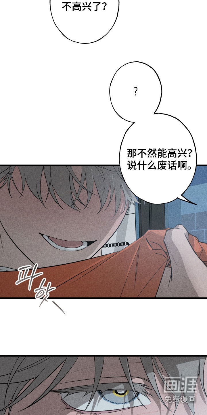 第19话8