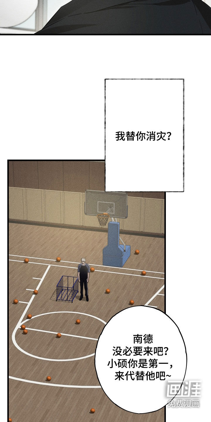 第19话38