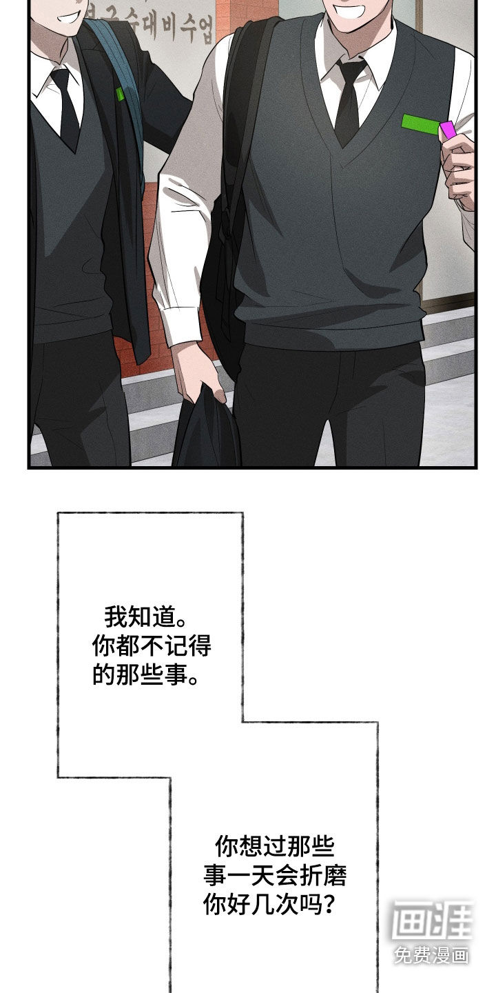 第19话33
