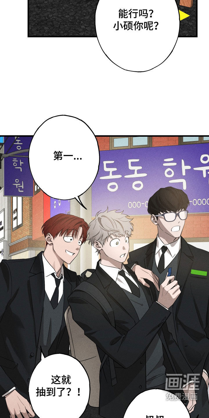 第19话30