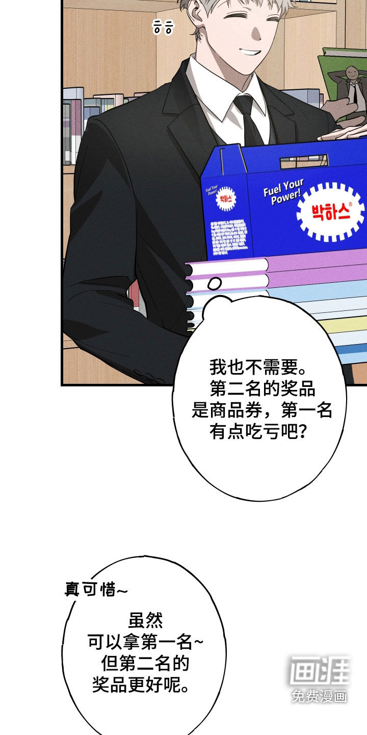 第19话35