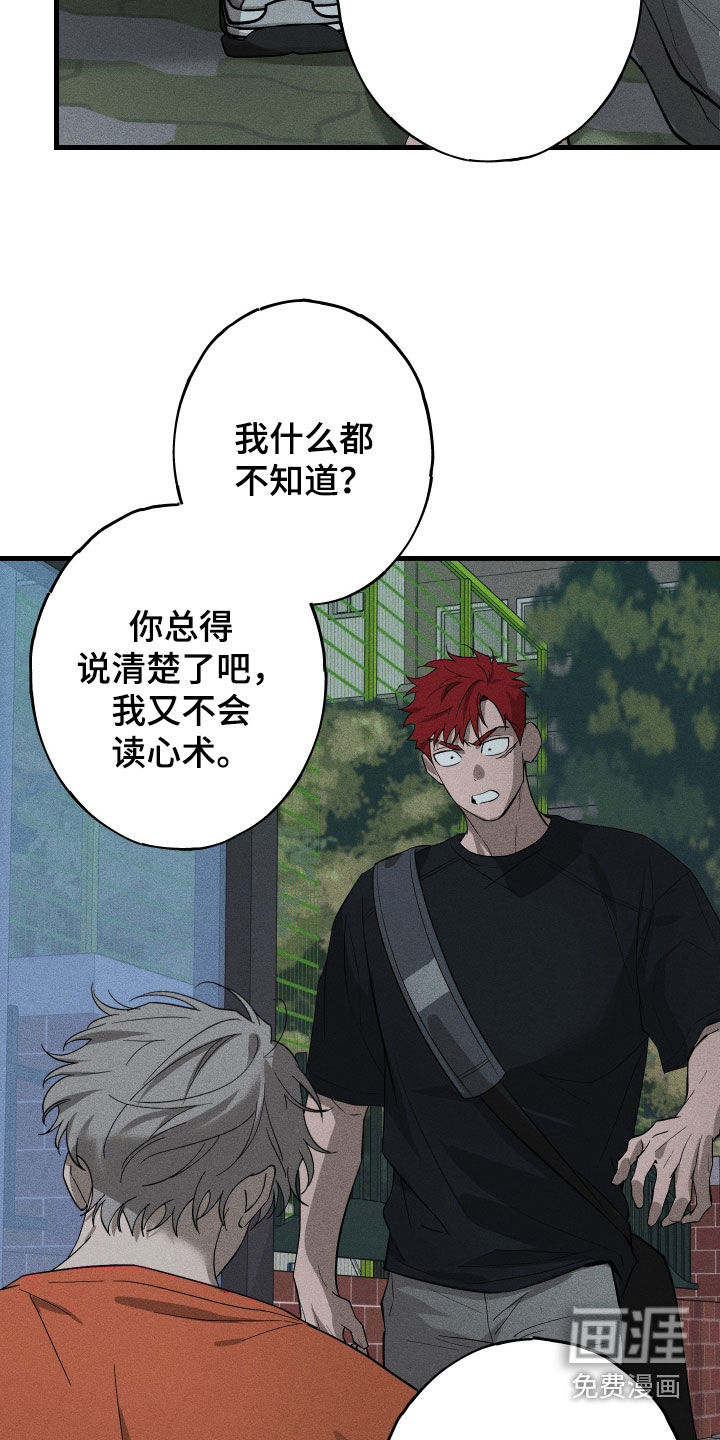 第19话5