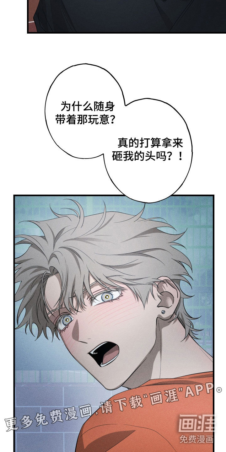 第19话2
