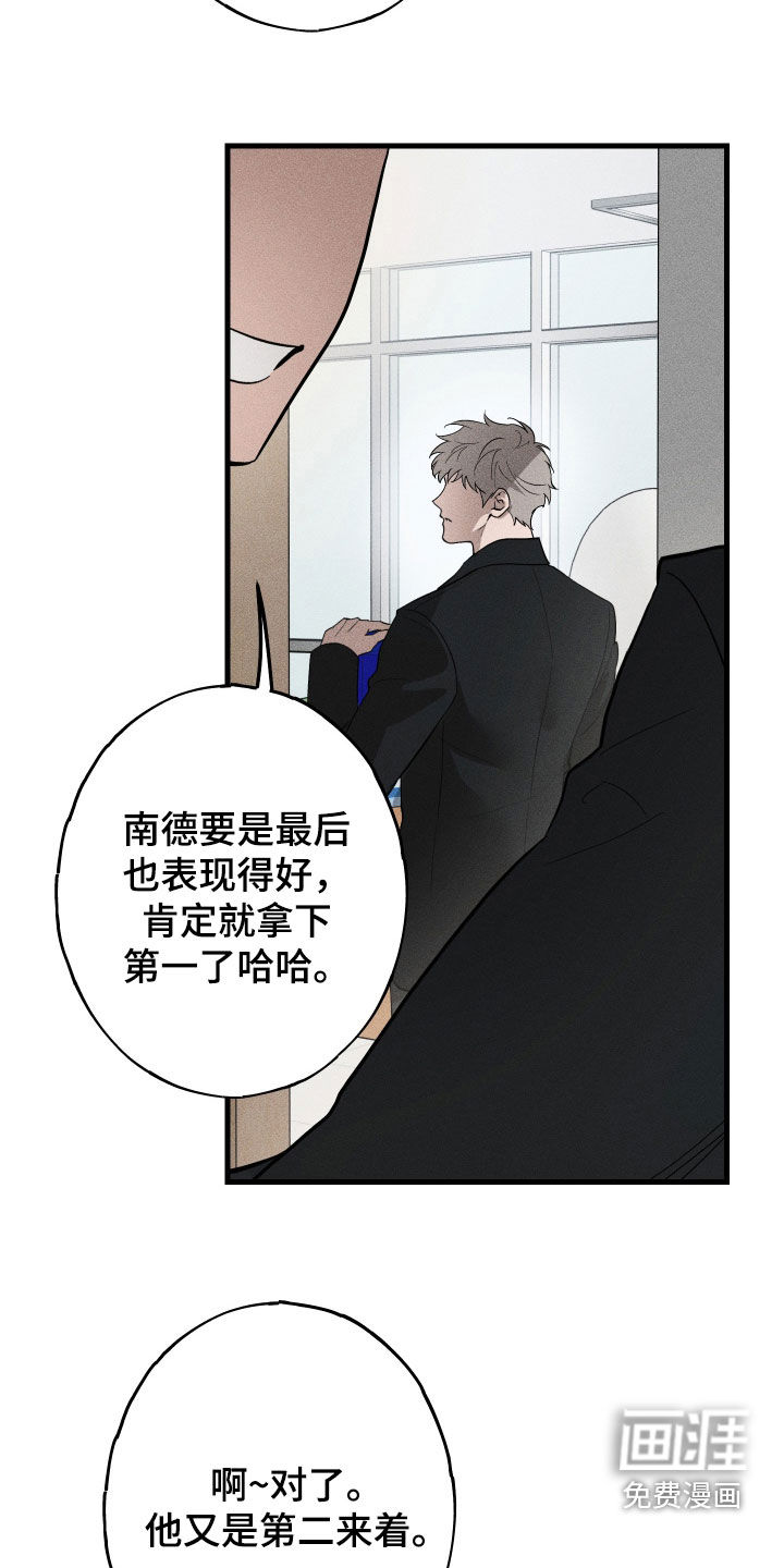 第19话36