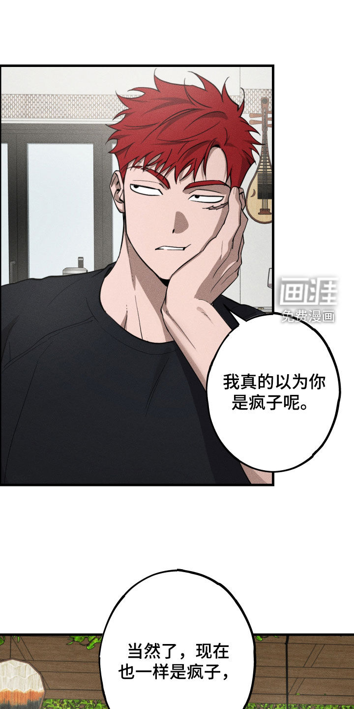 第18话0