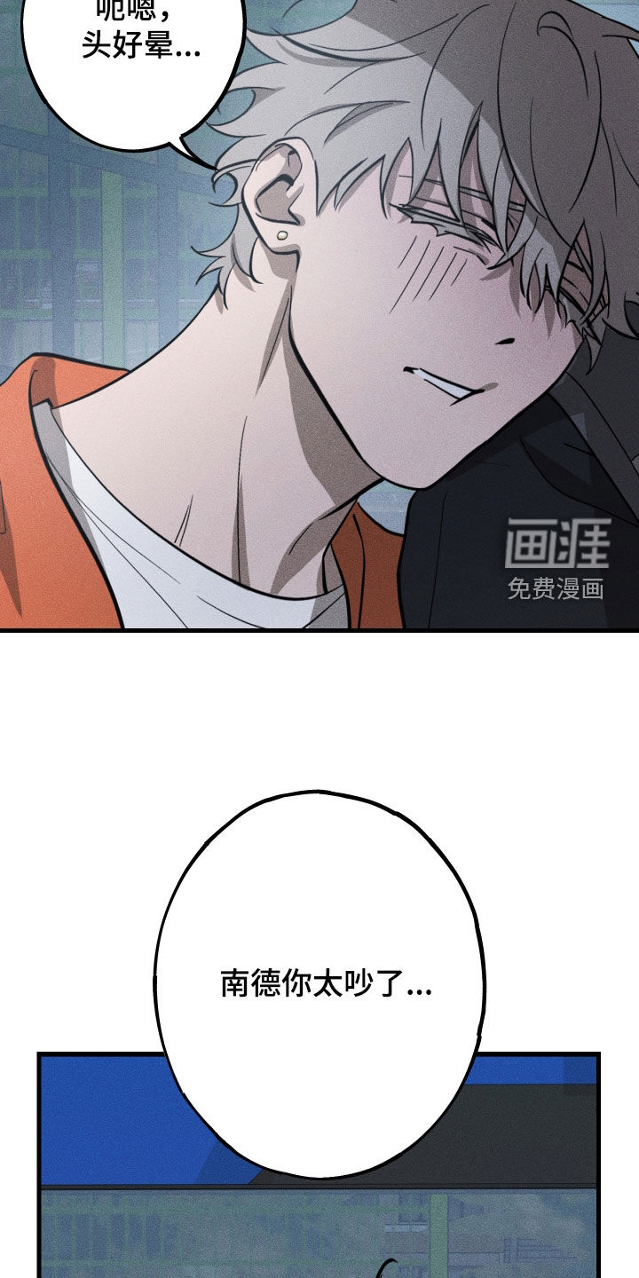 第18话19