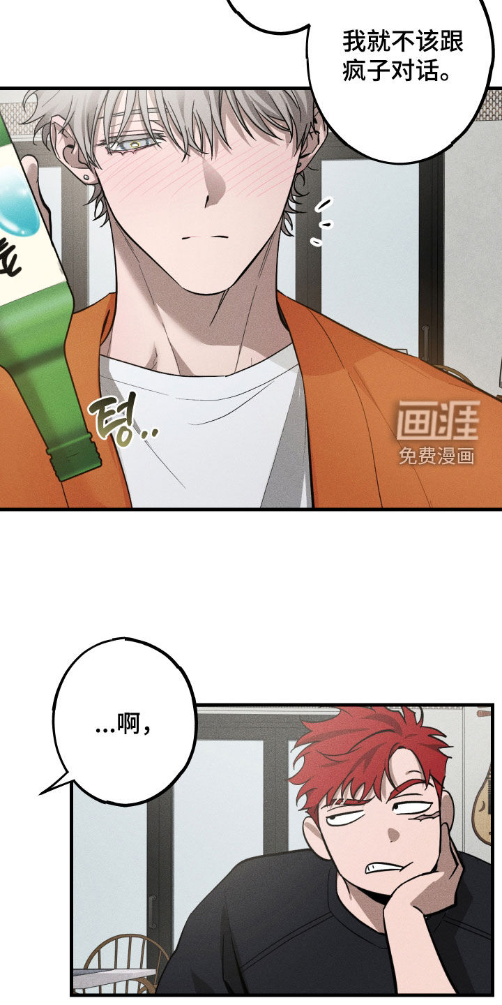 第18话8
