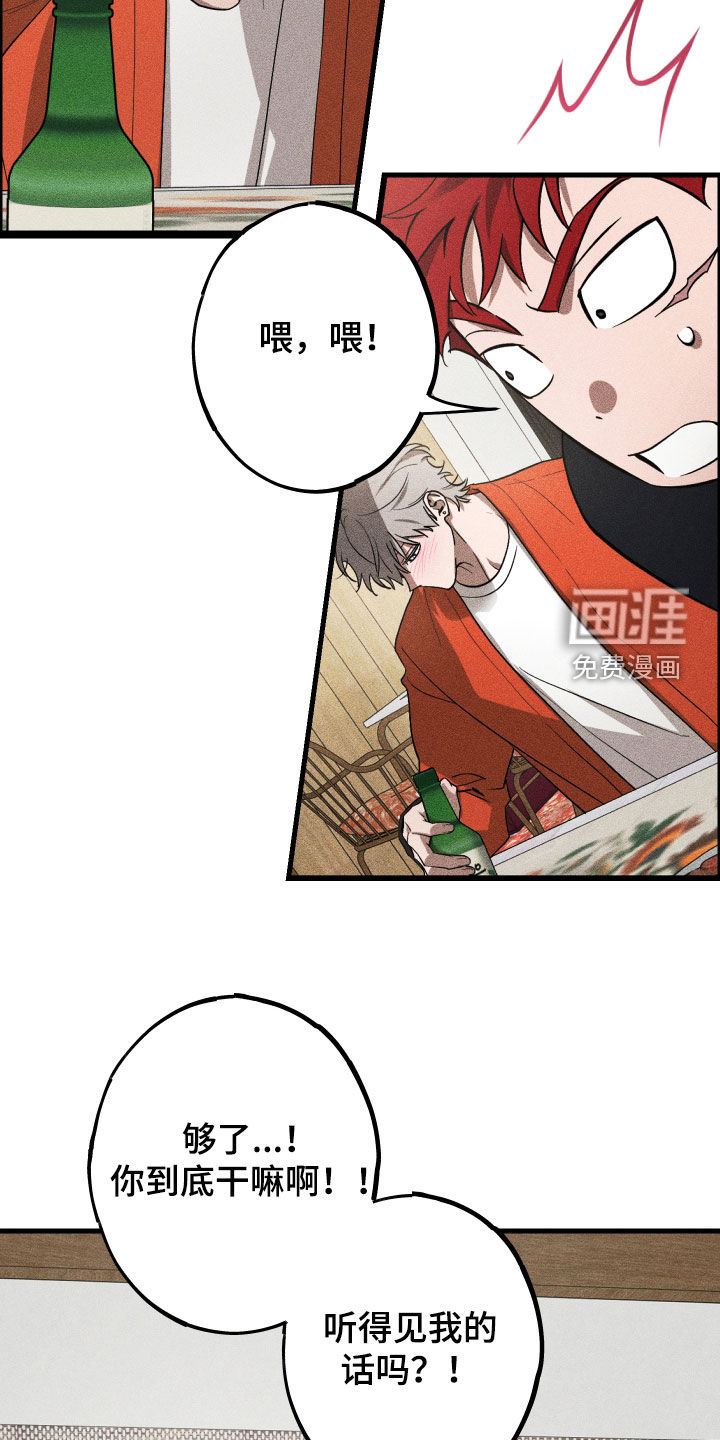 第18话3