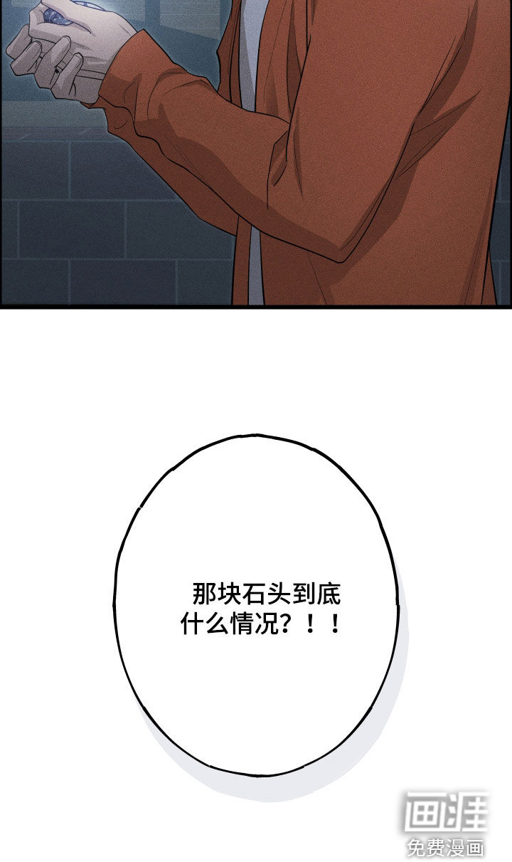 第18话30