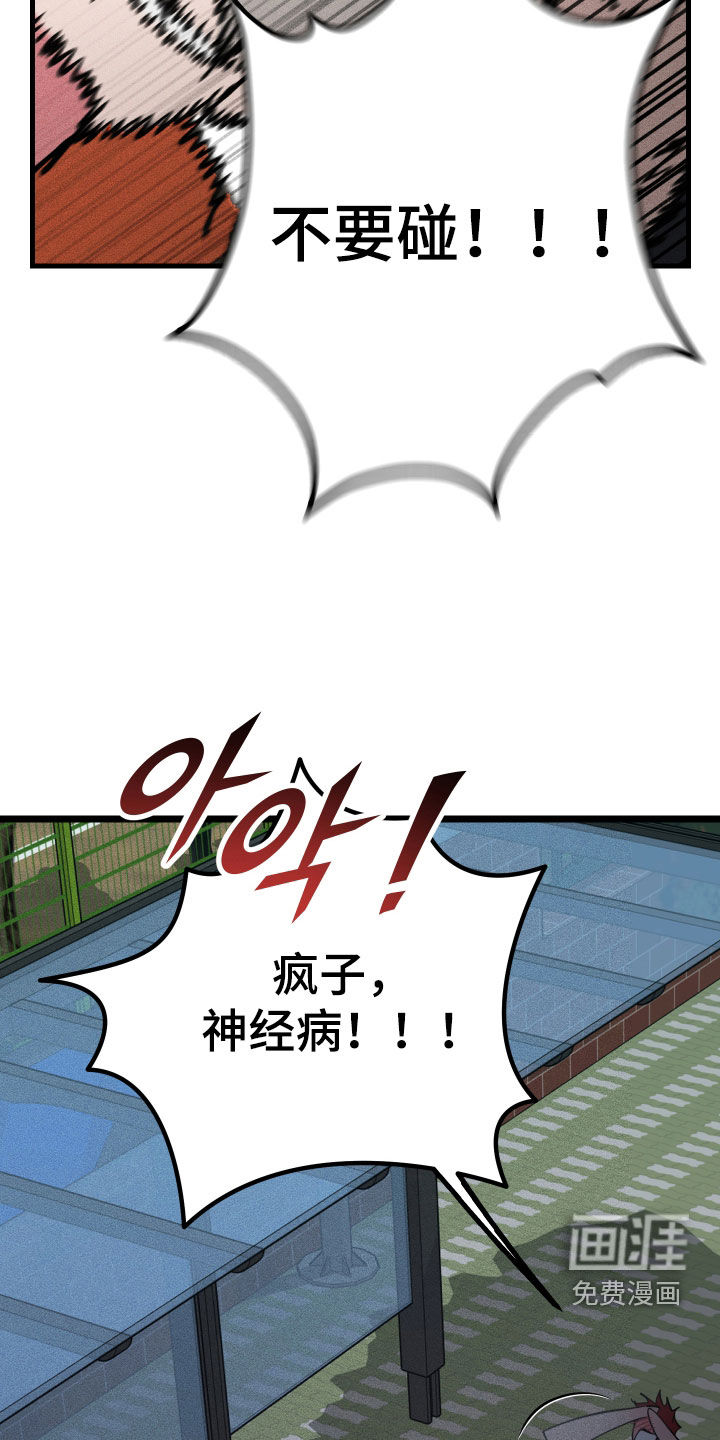 第18话27